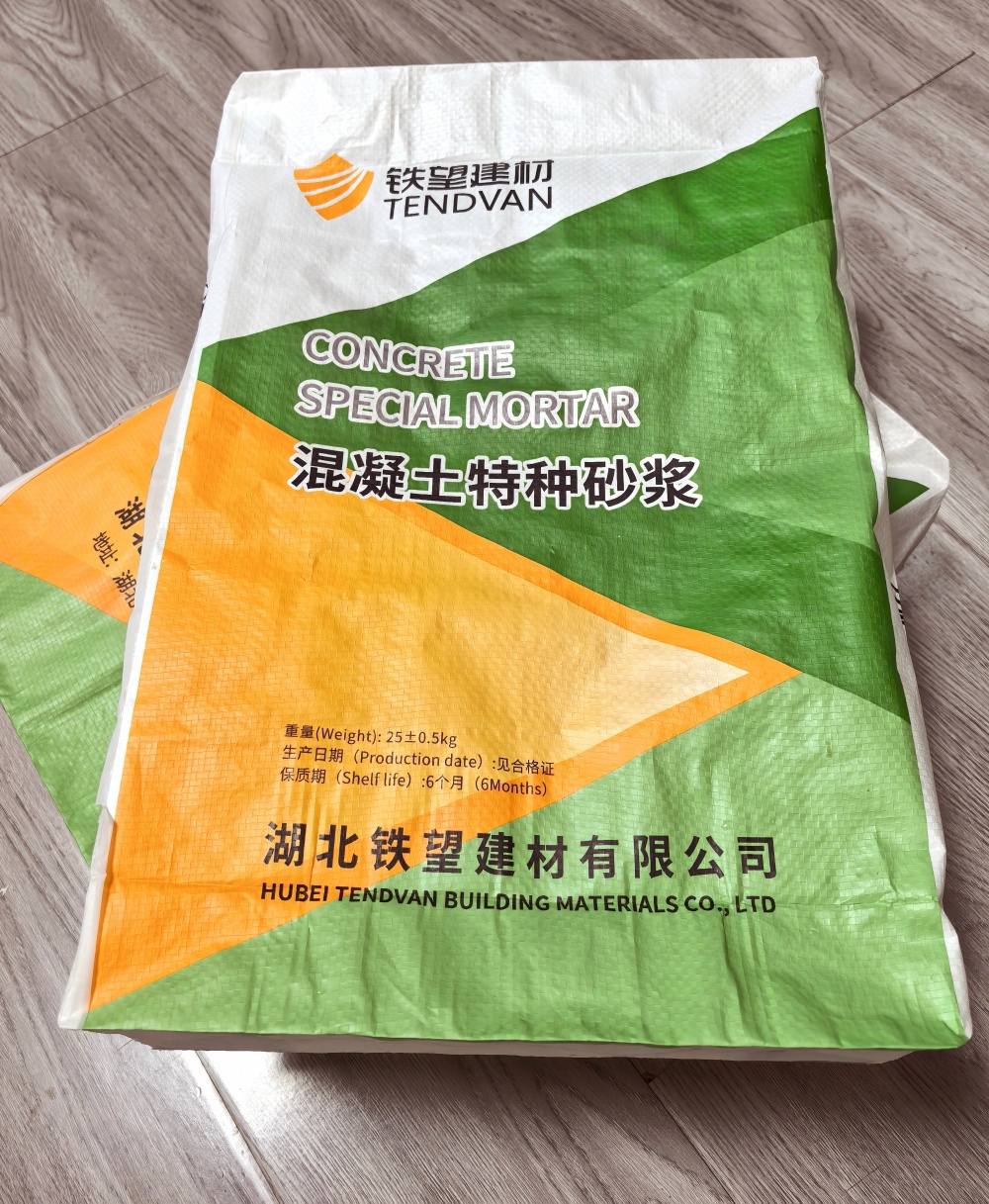 石阡薄层快速修补料