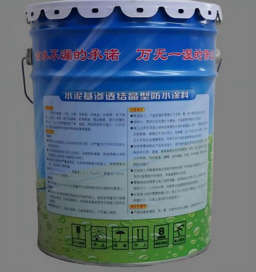 石阡水泥基渗透结晶防水涂料